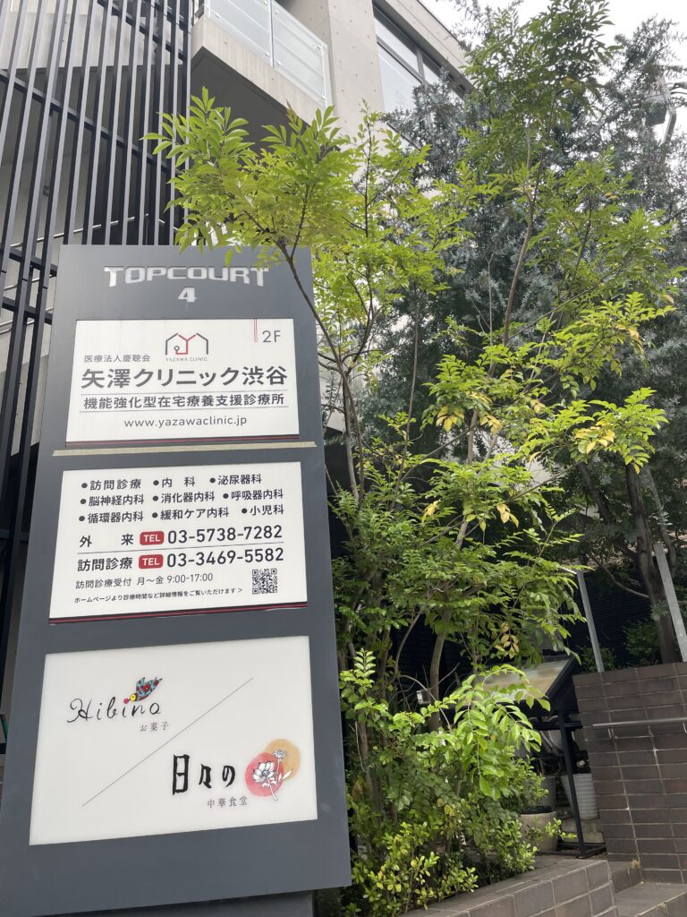 Image_20250819_172642_268
