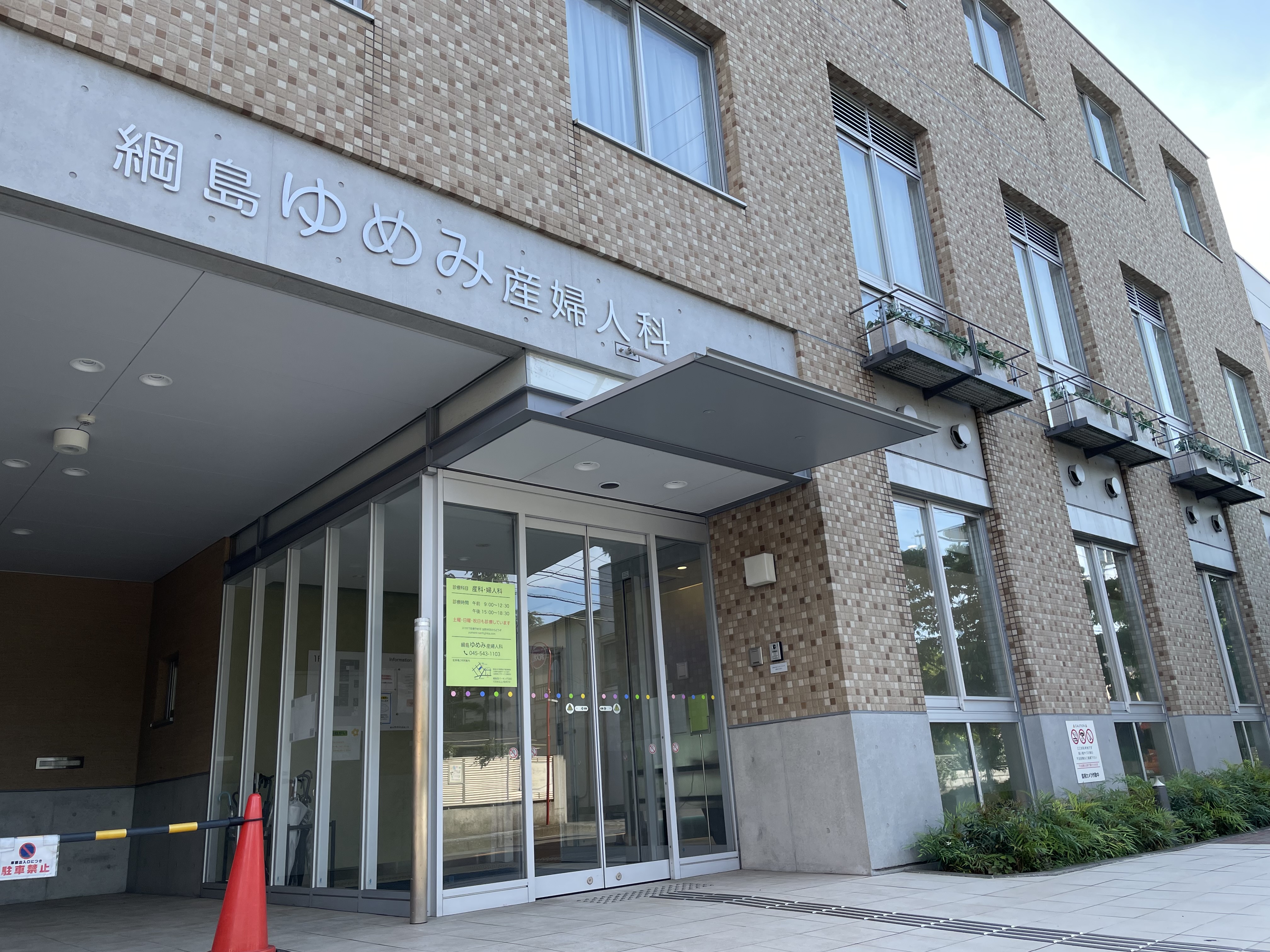 産婦人科の受付・医療事務CU20251232